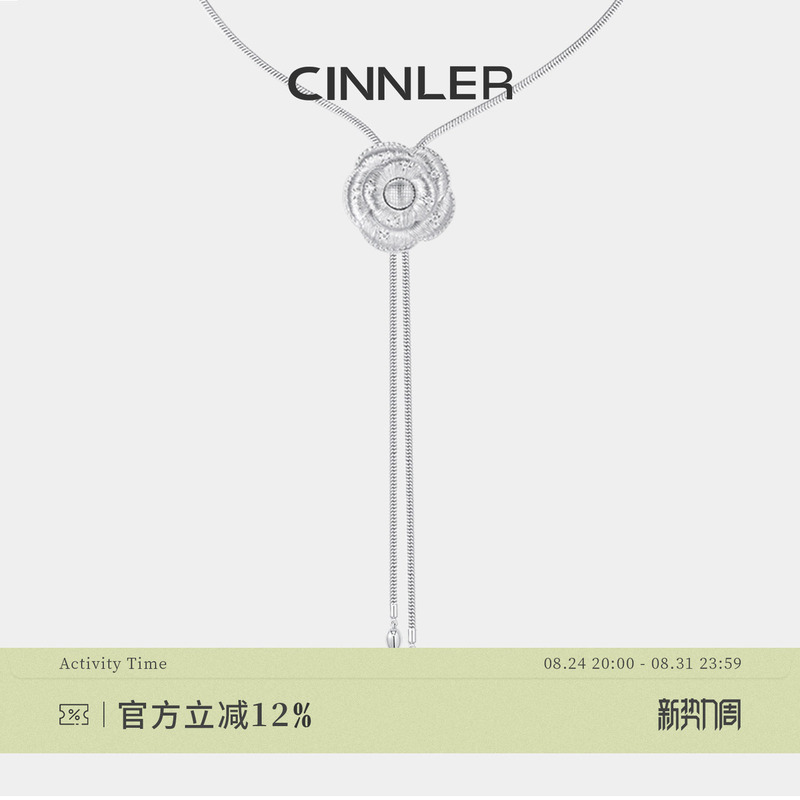 Cinnler Evening Camellia Whisper Camellia Pull-Design Long Necklace Light Luxury High-End Niche Sweater Chain Cinnler Evening Camellia Whisper Camellia Pull-Design Long Necklace Light Luxury High-End Niche Sweater Chain