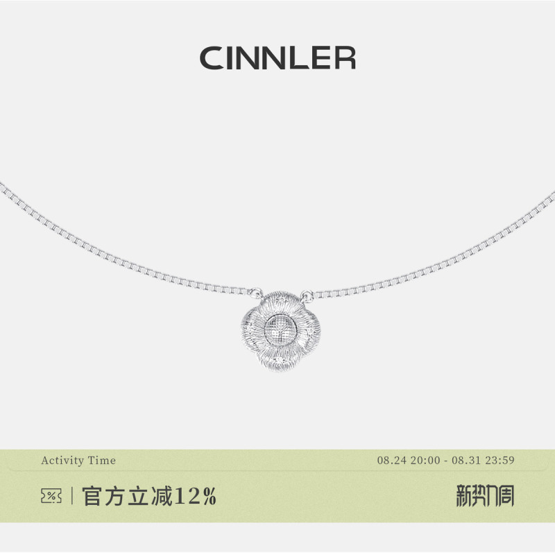 Cinnler Zhao Lusi Style Camellia 925 Silver Necklace for Women, Light Luxury Niche Design, High-End Clavicle Chain Cinnler Zhao Lusi Style Camellia 925 Silver Necklace for Women, Light Luxury Niche Design, High-End Clavicle Chain