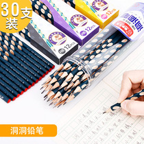 Jiamei stationery primary school student hole pencil hb triangle Rod correction grip kindergarten children 30 barrels first and second grade boys Altman girl Ye Luoli writing pencil