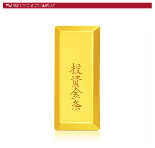 9 Mengzhu Au999.9 Списокник 鹛? 00? 0? 0