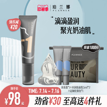 PERLANA PLANNER Painting liquid foundation Dry skin concealer Moisturizing Long-lasting hydration skin care makeup student affordable