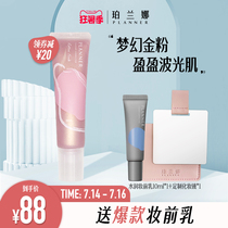Perlana PLANNER repair liquid cream makeup primer Water lily powder base hidden pores oil control moisturizing woman