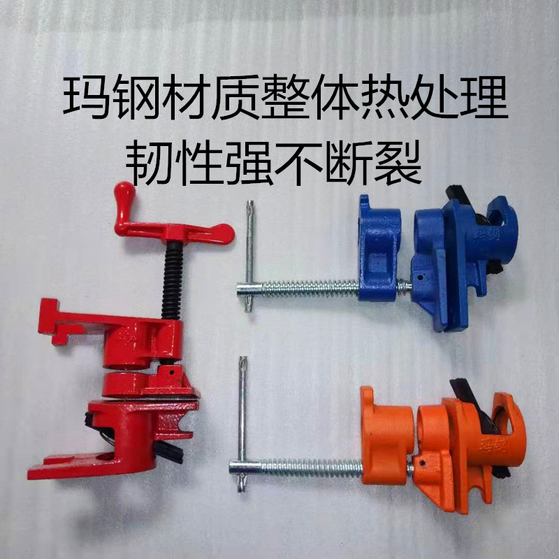 Carpentry water pipe clamp jigsaw puzzle lengthened horse steel fast tool fixed tight deep throat classical furniture assembly sticky clip
