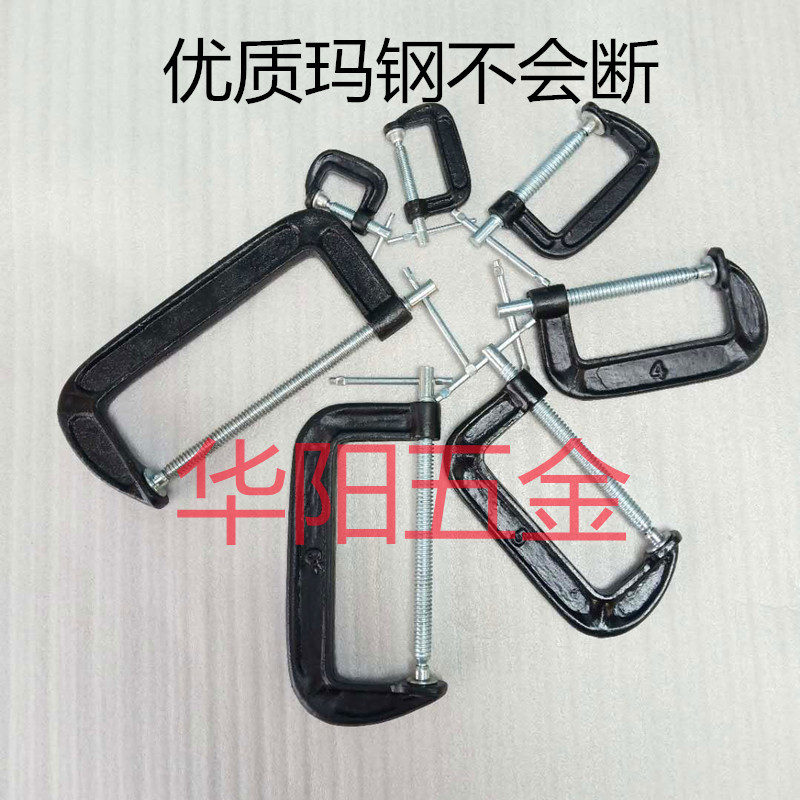 g word clip g type clamp tool c type c type clip mar steel fixer tooling woodworking tool clamp heavy heavy solid fixing force