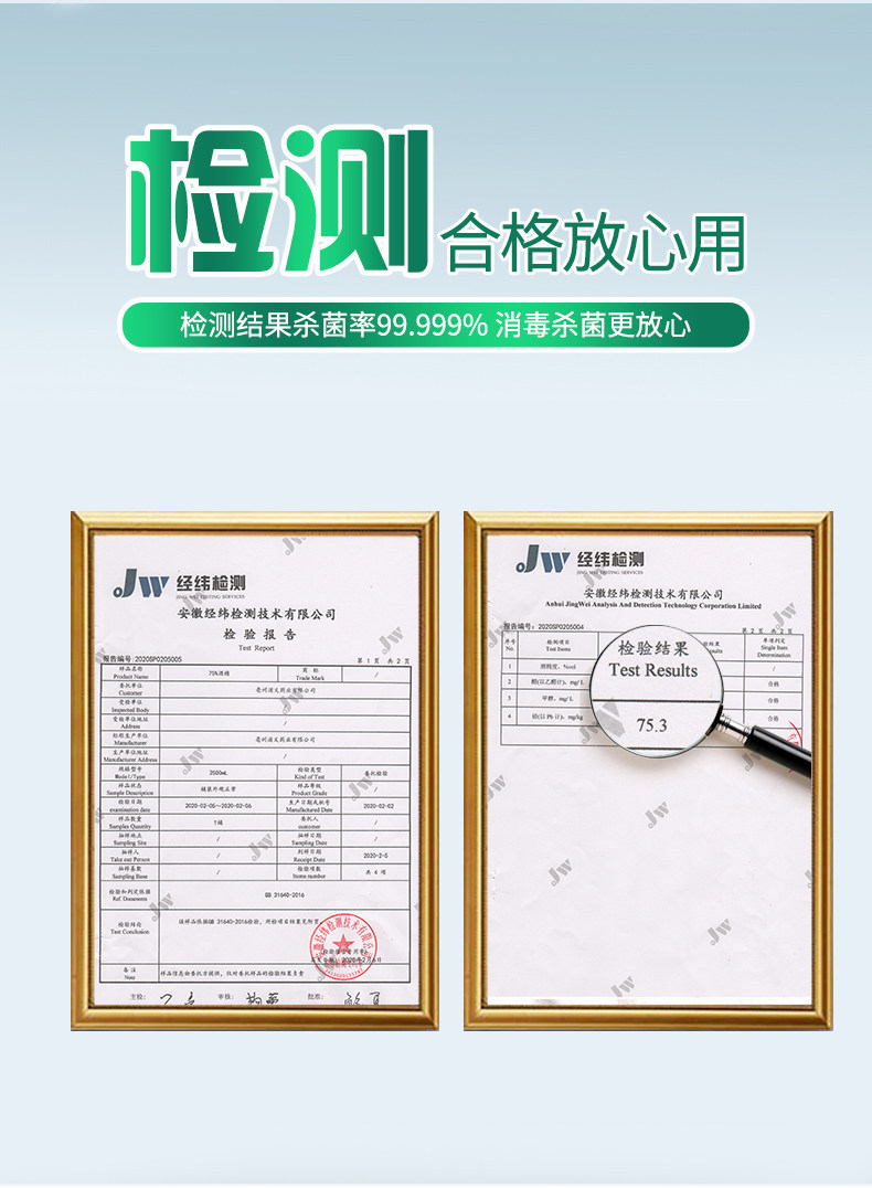 75度酒精消毒液 2.5L 大桶装 图1