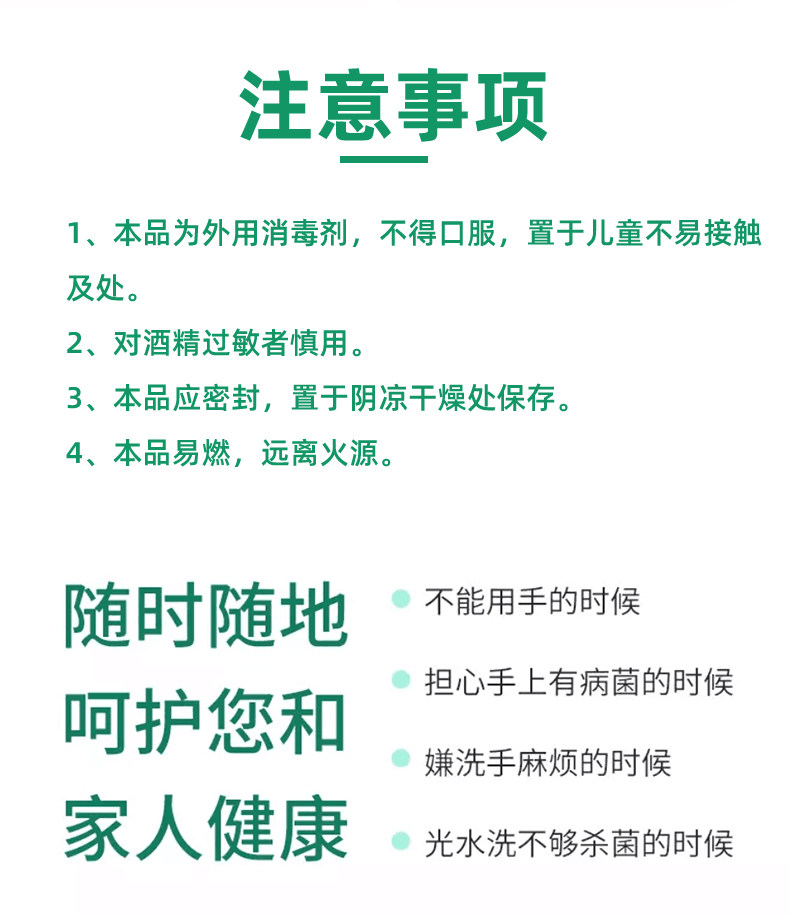 75度酒精消毒液 2.5L 大桶装 图5