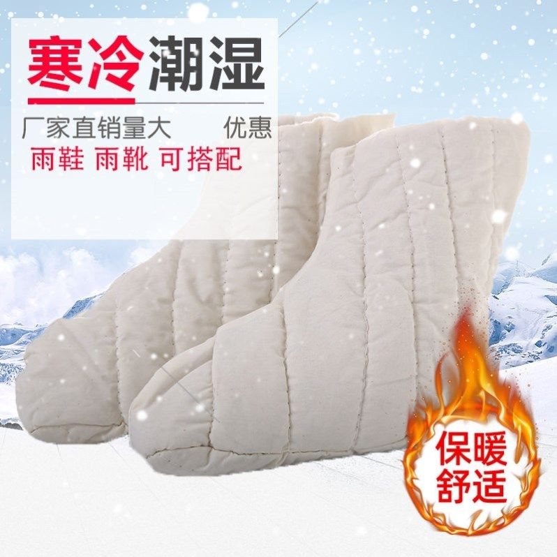 Rain Shoes Socks Thick freezer Inside protective cylinder boot inside suitable for girls Laureau boots Rain Boots Water Boots Socks Socks