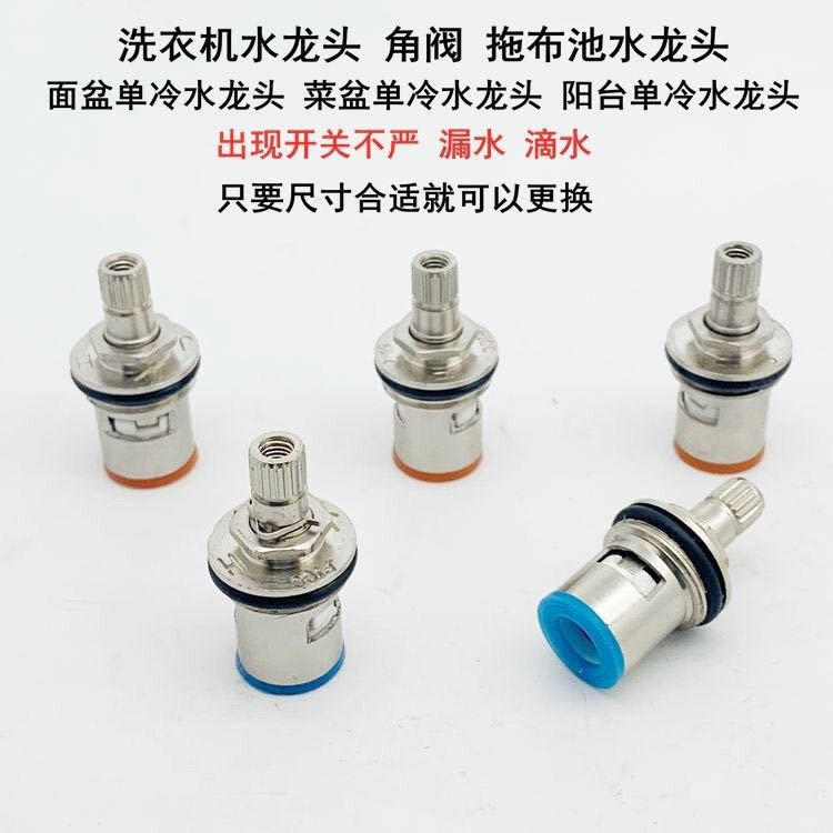 Tap Water Faucet Valve Core Accessories Triangle Valve Hot Water Common Hand Wheel Universal Inner Shower Valve Kitchen