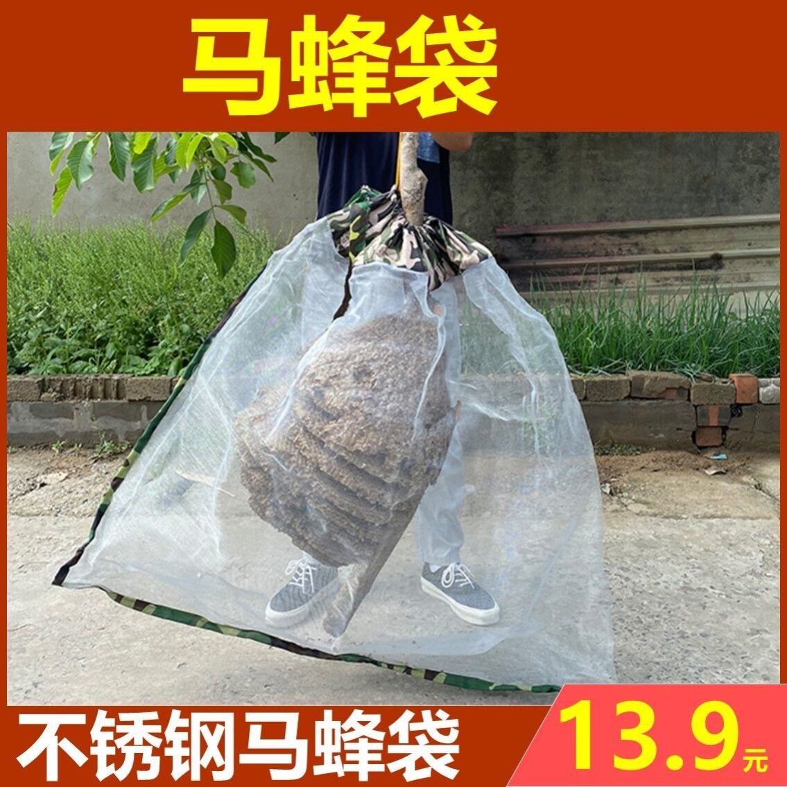 Dress Mahoney special bag Beam Queen Bee King Harvest Summer Bee Yard Detachable Light Wild Bee Collecting Bee Cage Humblebee