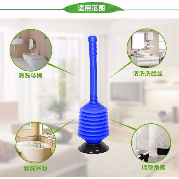 Leather Toilet Dredge Cleaner Durable New Sewer Wash Basin Wash Makeup Room Powerful Suction Convenient Clog