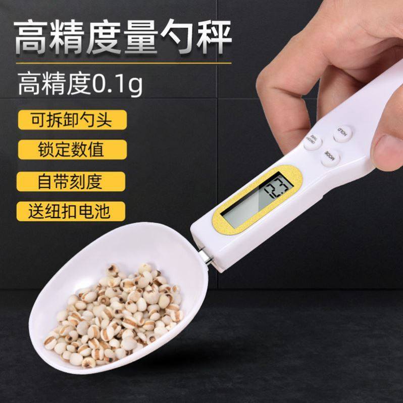 Electronic quantity Spoon Scales Food Scales Food Scales Detachable Handy Utensils Handheld Tea Small Scales Diet Small Scale