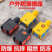 Engineering socket High power wireless ground socket Schergonomers big words yellow 4000W16a not with wire wiring boards
