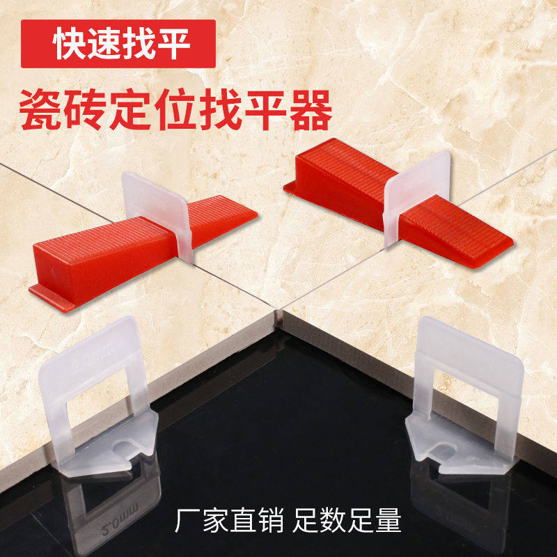 FIND A FLAT TILE CLAY TILE WORKOUT BALANCE PATCH GROUND WALL BRICK CLAY WORK UNIVERSAL SMALL CLIP WALL BRICK FLAT PATCH PACKAGE