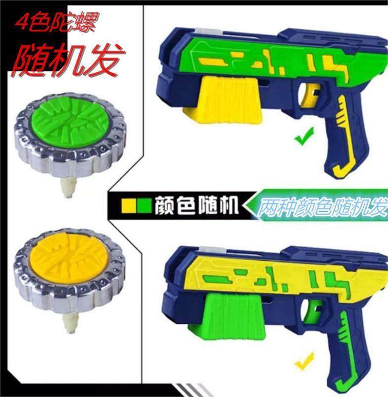 Entertainment Gunslinger school launch Gyro gun Fashion big plate kids Toro trumpet flash magic war Toro fierce battle