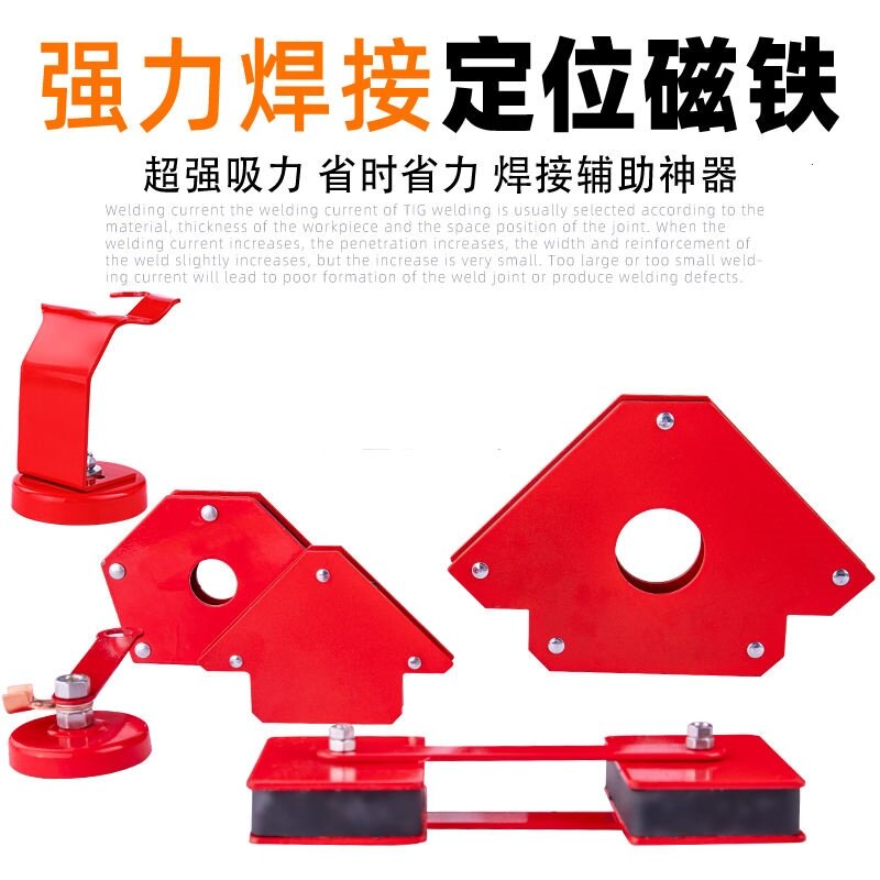 Vertical Bevelled Adhesive Home Welding Theorizer Fixer Burn Welding Strong Magnet Styling Fixed Clip Angle Ruler Use