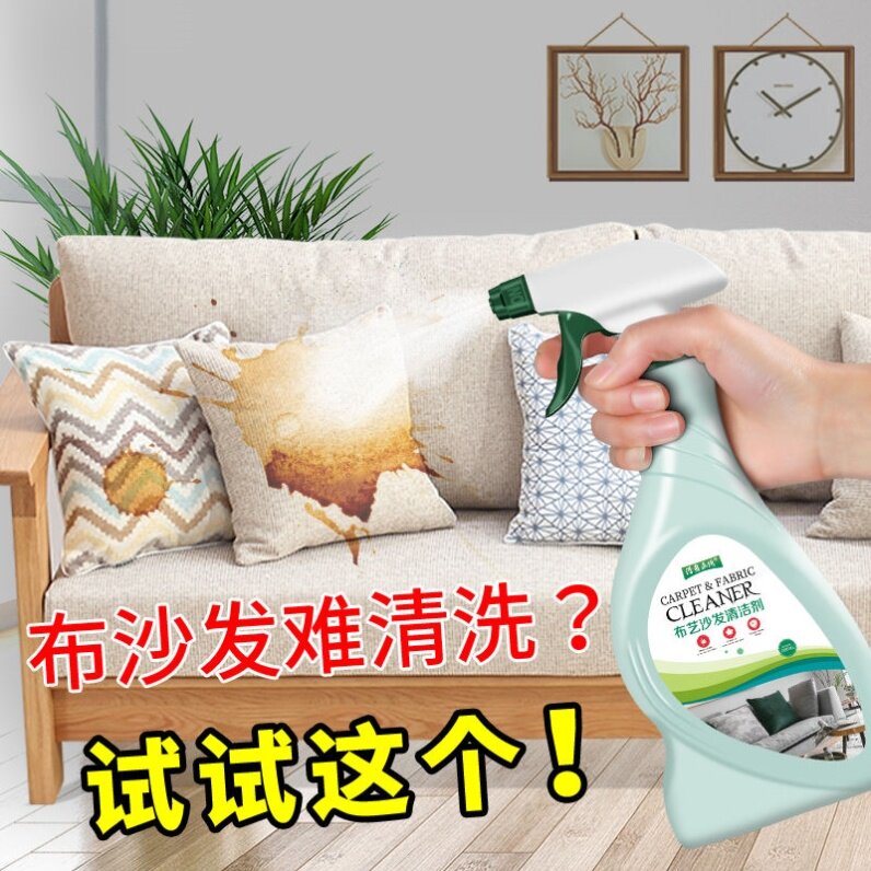 Cloth Chair Detergent Dry Lotion wall cloth Oil Bab Sofa Doll Dry Cleaner Cloth Scavenger Cloth