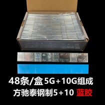 Car Balance Block Glued with heavy iron tool 5g red gum gluon block kraft paper calibration high strength counterweight mixed loading rims