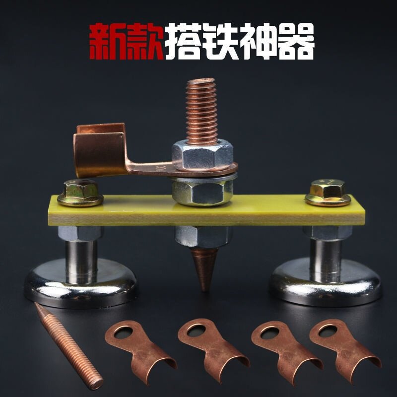 Strong magnet auxiliary fixer machine repair multipurpose argon-arc welding special ferromagnetism electric welding wire clamp lapped iron simple