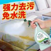 Carpet Dry Lotion Cart Mat Theorizer Fast Scavenger Cloth Foam Type Fabric Detergent Stains Free Wash