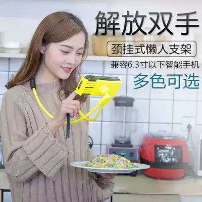 Electric bicycle phone Portable office upper bunk artifact Mobile phone holder lazy bracket cover Neck selfie telescopic