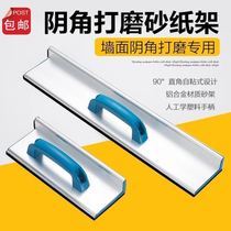 Polished Sandpaper Clip Yarn Holder Frosted Paper Right Angle Suit Self-Adhesive Type Active Paint Sand Leather Paper Plate Nip