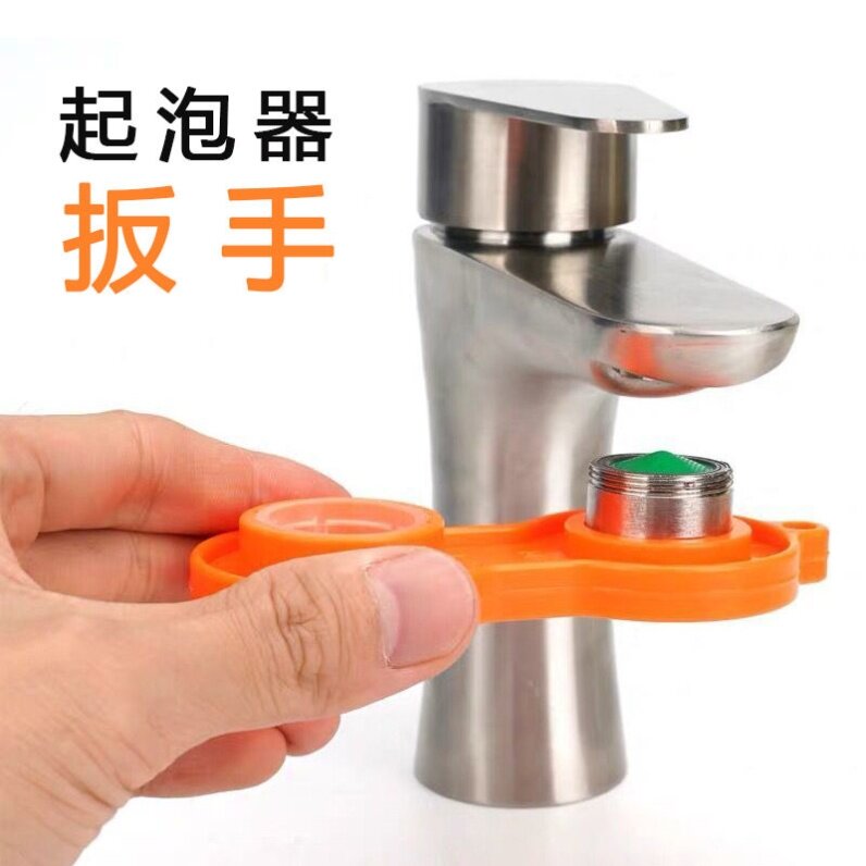 Stainless steel tap bubbler wrench disassembly and water saving with tap water outlet filter core water pipe maintenance work