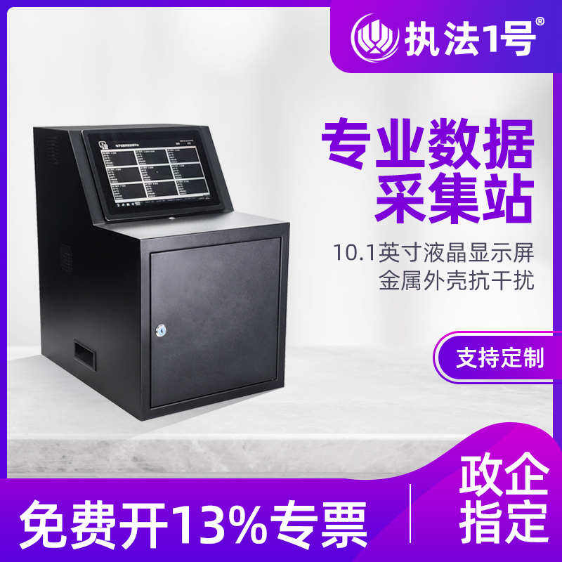 Law Enforcement 1 ZCS-D10 Enforcement recorder Data collection Workstation 9-mouth 2T Charging automatic collection management