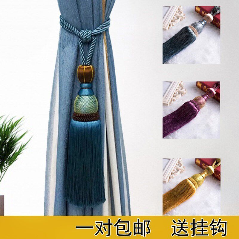 Tie double ball decoration a pair of cotton rope fixed simple curtain creative tie-tie accessories strap curtain pendant