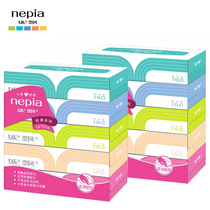 nepia Ni floating box tissue paper paper paper car classic slim non-fragrance type 150 pump * 5P2 10 Box Price