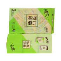 Qingfeng BR38SC2 logs pure 200 pumping double layer small size tissue paper towels 6 packs of many provinces