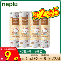 Ni Piao Katie kitchen paper towel absorbent oil absorbent roll paper large multi-purpose towel 40 sections * 4 rolls