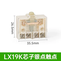 LX19-K контакт с сердечником, серебряная точка