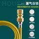 Gas pipe, natural gas hose, household gas stove, stainless steel corrugated pipe, 4-point explosion-proof connecting pipe