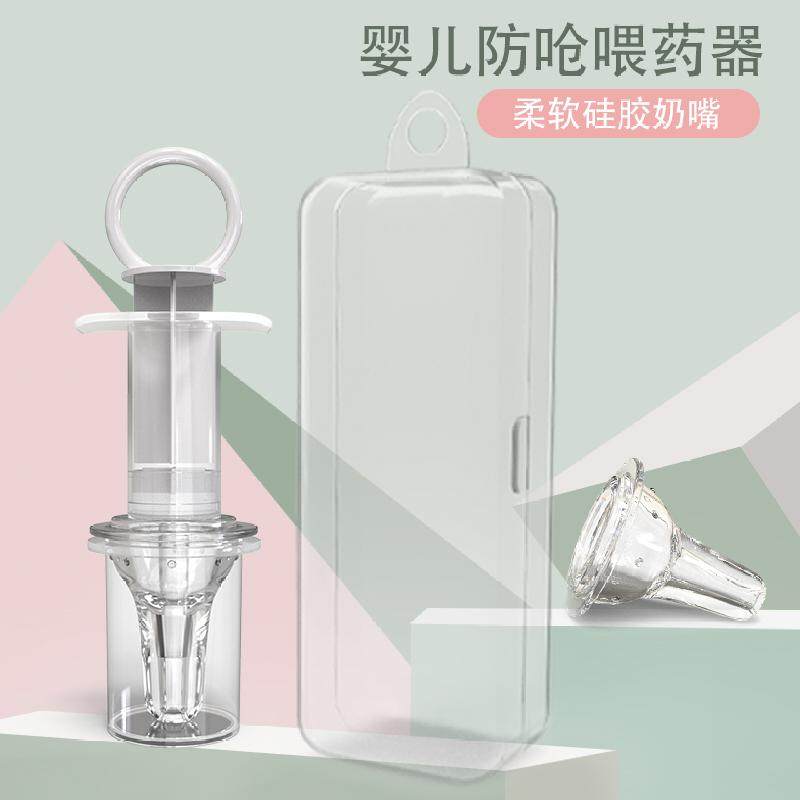 喂藥神器兒童工具吸取吸吮同款新生嬰兒筒式幼兒用品抖音小兒輕便在類目 尿片/洗護/餵哺/推車牀, 水杯/餐具/研磨/附件, 喂藥器中 - 來自Buy2taobao.com提供專業的淘寶代購服務