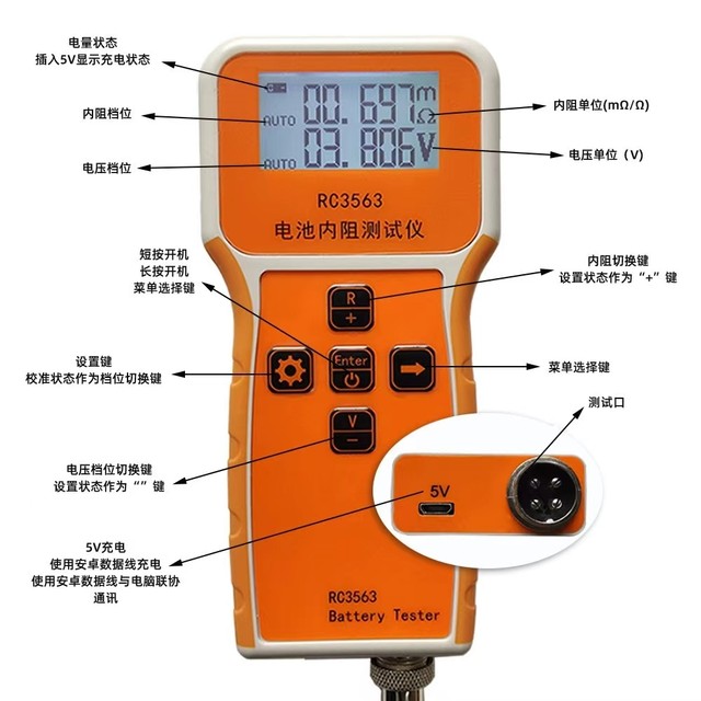 Internal resistance instrument Internal resistance detector high accuracy