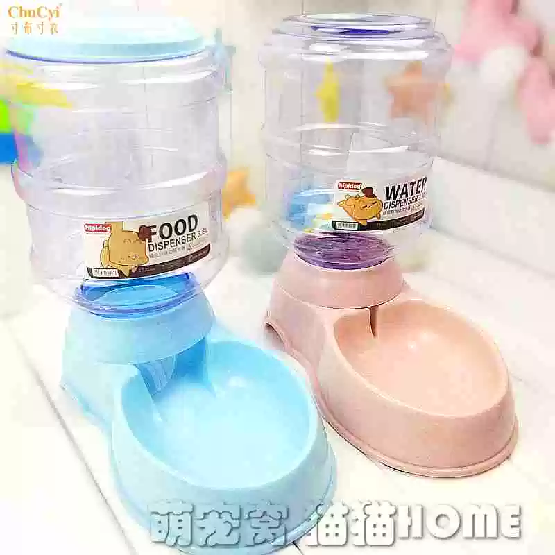 Tự động cho chó uống đài phun nước mèo Teddy bát nước cần thiết hàng ngày vật nuôi bát cơm nhỏ và vừa - Cat / Dog hàng ngày Neccessities