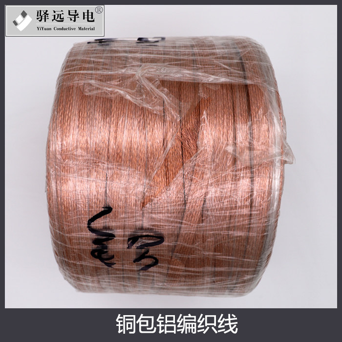 Copper-coated aluminium braided wire 6 flat one 100 m other pure copper wire