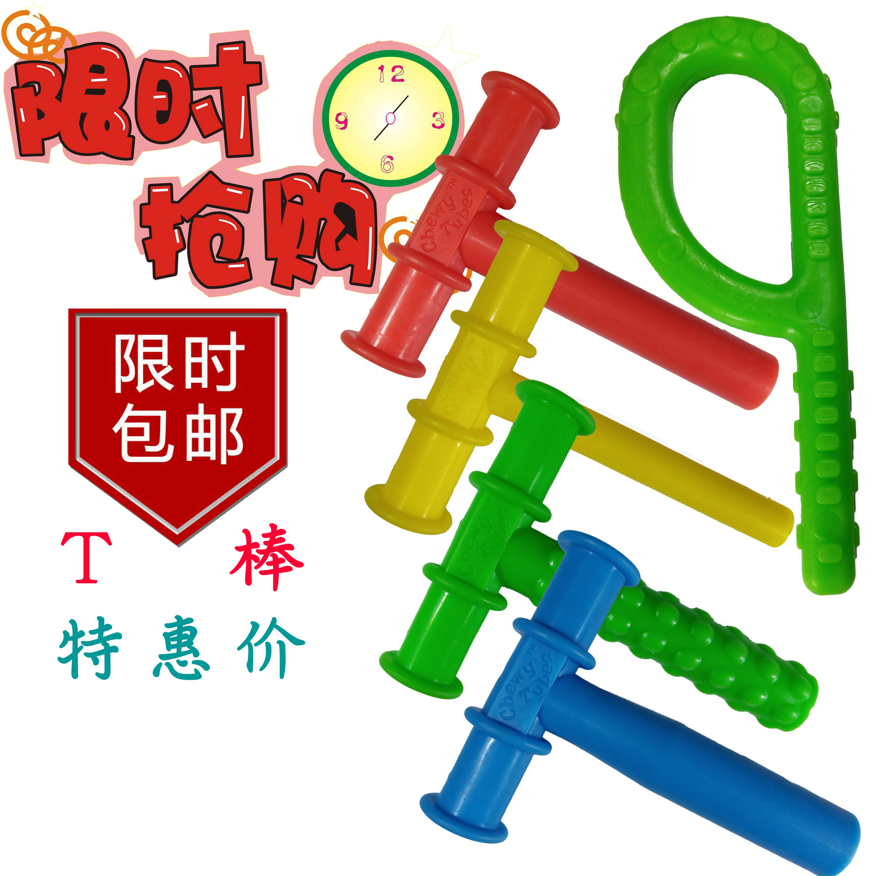 Red T-shaped tooth-retainer bite stick T-shaped speech oral muscle training tool children's beauty rehabilitation Tang's country autism