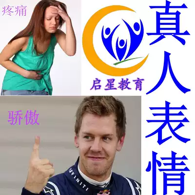 Real person expression card verb card Autism autism ABA children's language delay rehabilitation training card teaching aids