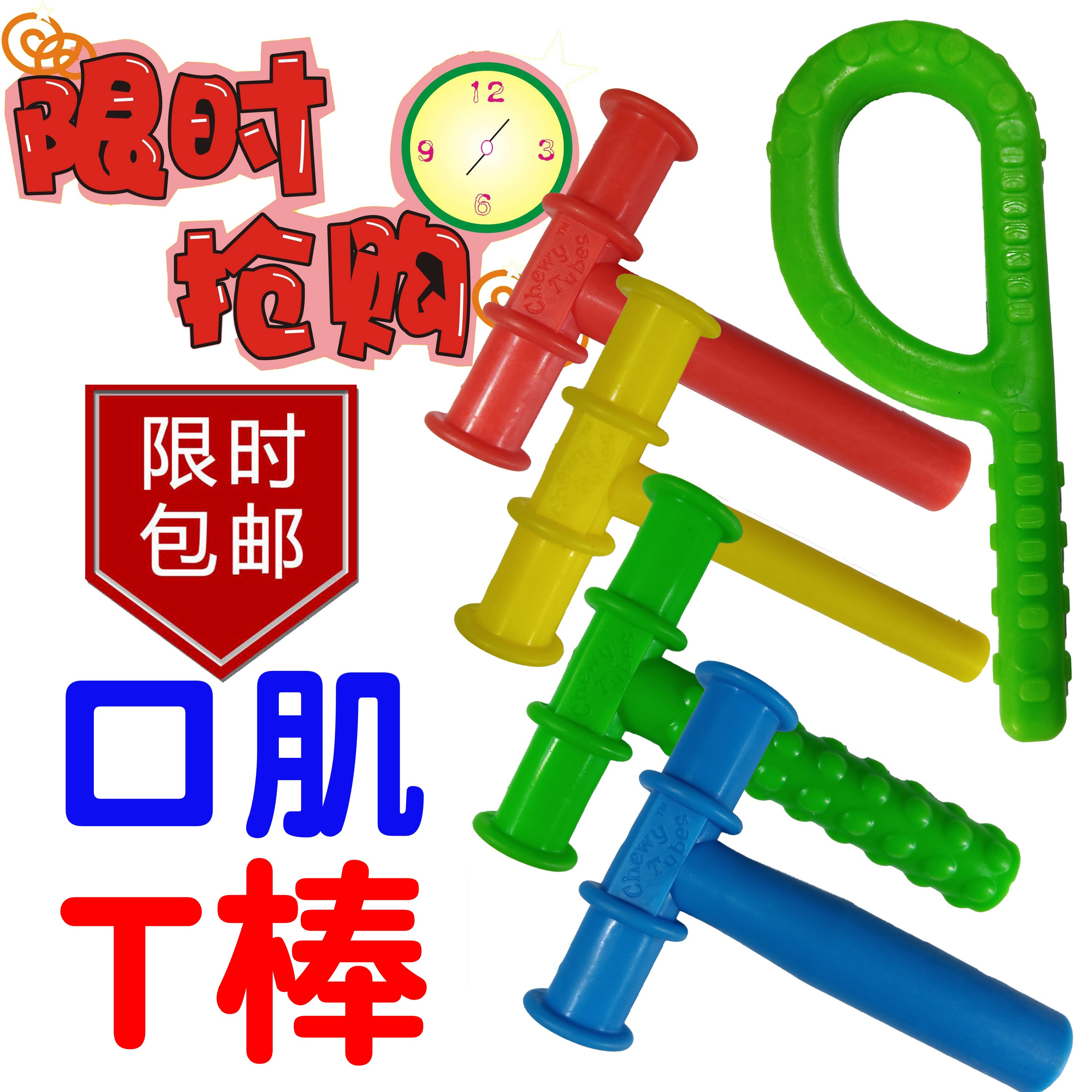 Red T-shaped teether bite stick t-shaped speech mouth muscle training tool children's beauty rehabilitation Down's autism into the country