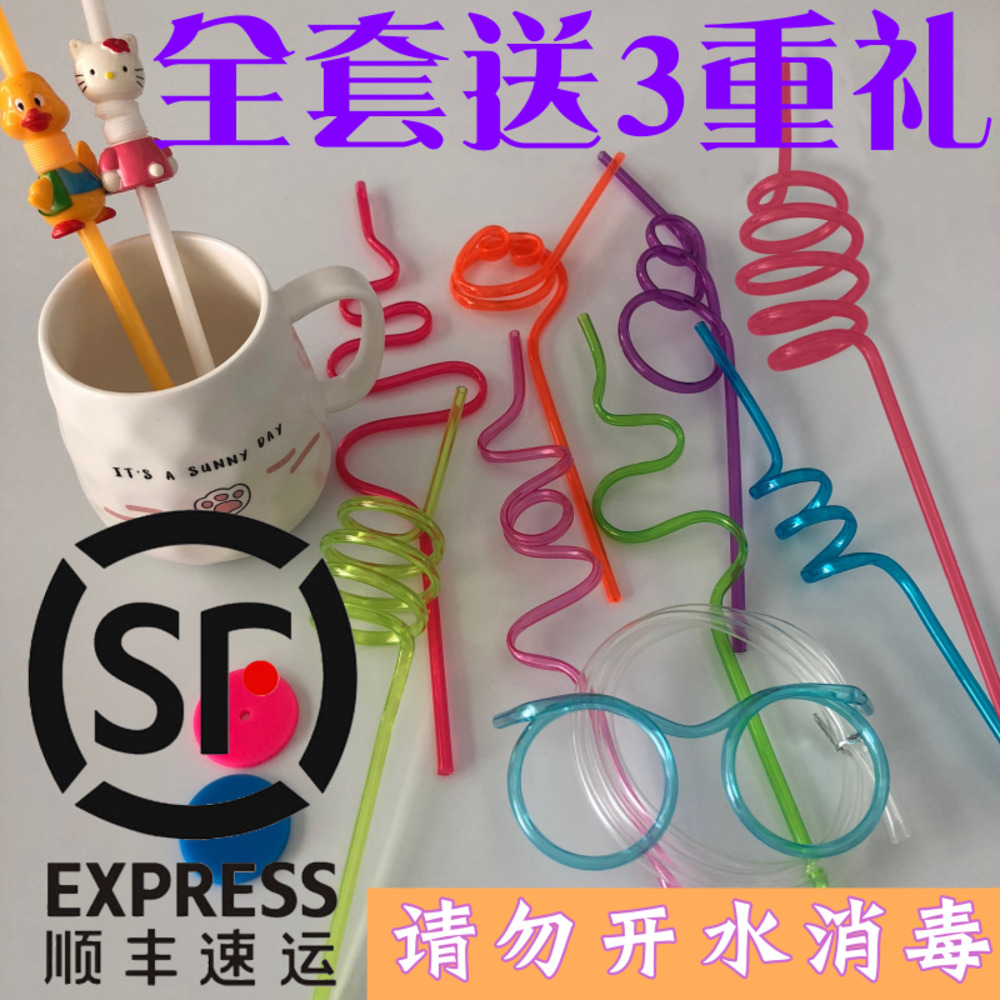 Straw training set Mouth muscle training Speech training tools Children ABA stunting teaching aids Food