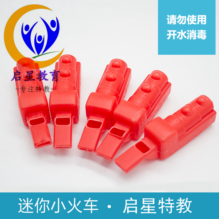 Small Train Blow Flute Speech Training Rehabilitation Oral Muscle Training Tool Enlighter Training Aids