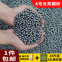 Special iron sand for Iron Sand Palm Hard Qigong. High-quality iron sand such as 1 mm and 2 mm. Sandbags are provided. Bright steel sand.