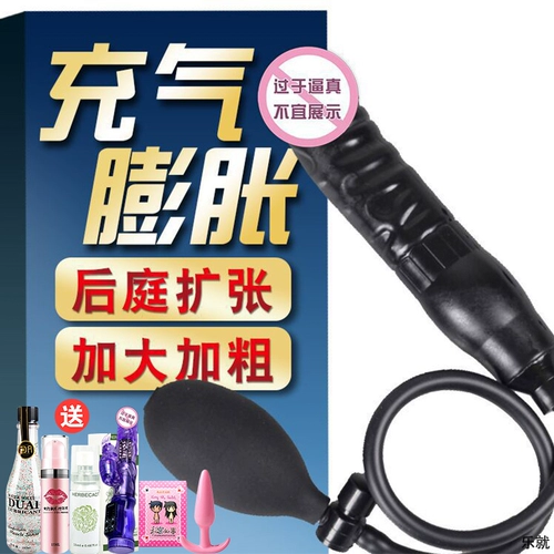 Женщины используют надувные женщины с мастурбационным устройством оргазм.