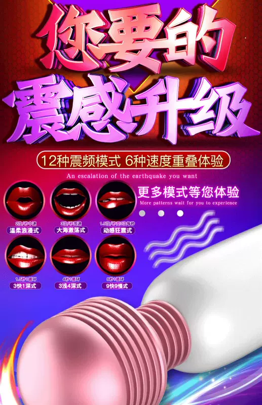 Máy massage rung AV, sản phẩm dành cho nữ, thiết bị thủ dâm, bộ phận riêng tư nữ cao trào đặc biệt dành cho người lớn niềm đam mê tình dục thiết bị điện