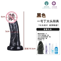 № 1 Ding Black Package