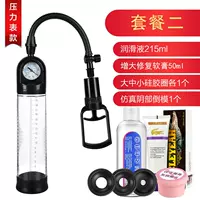 Пакет Latch Watch 2