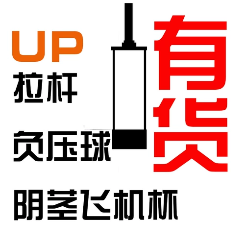 Самолетная чашка мужская упражнения для упражнений с половым членом.