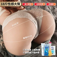 [18 фунтов сексуальных больших ягодиц]+большой подарочный пакет