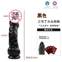 № 3 Ding Black Item